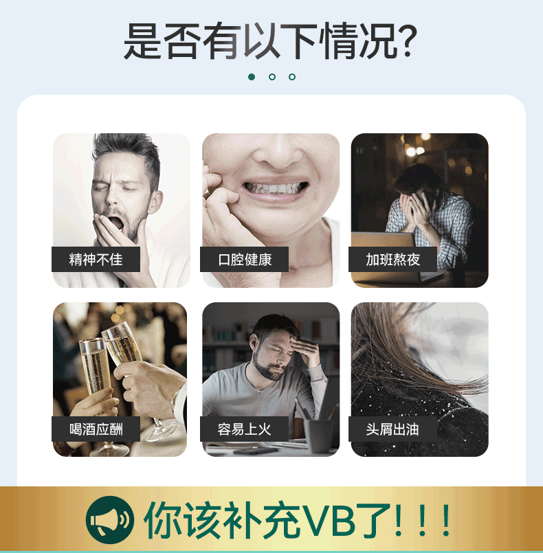 【纽利安】B族维生素片复合VB