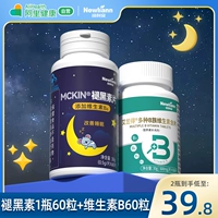 Melaleme+витамин B