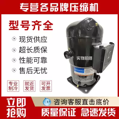 ZR16M3-TWD-551 ZR16M3E-TWD-551 Original Quran 13 HP Precision Air Conditioning Compressor