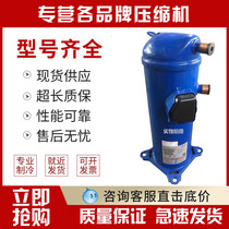 HLJ083T4LC6 HLJ083T4LC6 HLM081T4LC6 original Danfoss Scroll refrigeration compressor R410A