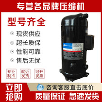 ZB58KQ-TFD-551 ZB58KQ-TFD-551 ZB58KQE-TFD-551 558 NEW VALLEY WHEELS 8 LOW TEMPERATURE COLD COUPE COMPRESSORS