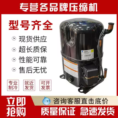 TAG2522Z TAG2522K original French Taikang 6 cold storage unit compressor