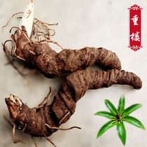 Guizhou deep mountain seven leaves a flower 250g fresh farmhouse Dian heavy building Chinese herbal medicine grass car unicorones