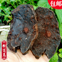 Premium nine steamed nine tanned beans made of Shou Wu tablets can be ground instant tea conditioning foaming wine authentic Chinese herbal medicine