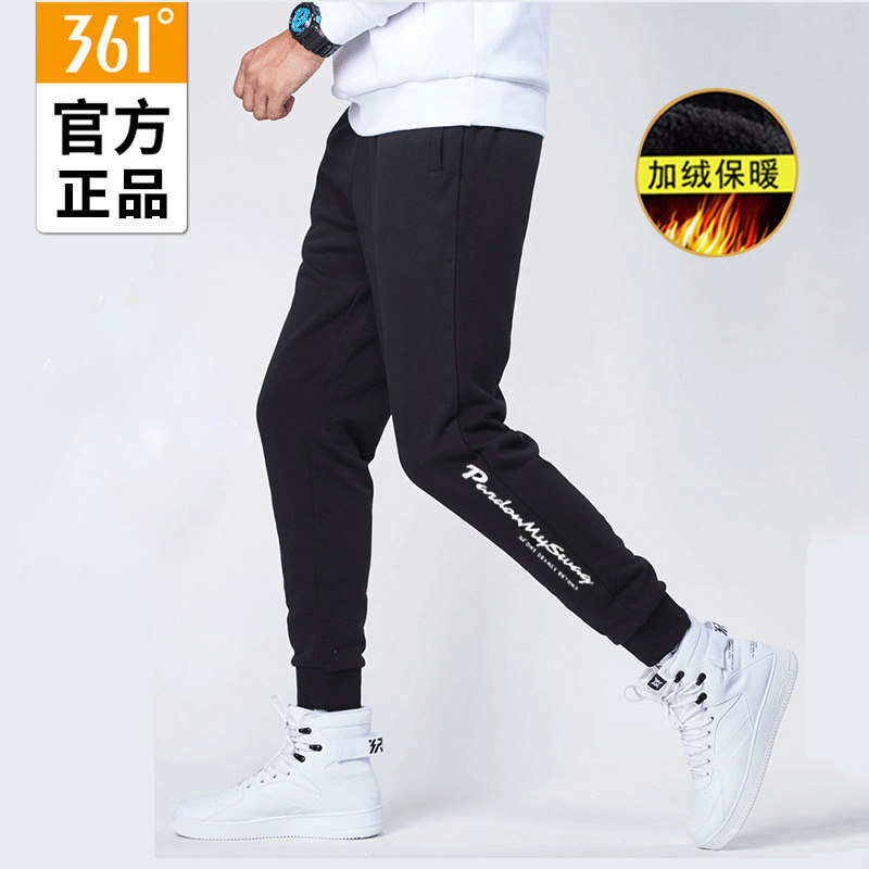 361-degree sports pants men's autumn winter new knitted thickened trousers with velvety warm closing bunches 90% pants men