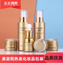 Hot selling cosmetics cream bottle glass 20G100ML beauty salon high-grade dispensing cream bottle spot empty bottle packaging material