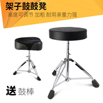 Drums gu deng jazz gu deng children gu deng adult universal lifting bold heightening sent the stick