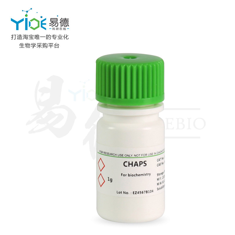 3-(胆酰胺基丙基)二甲氨基]丙磺酸盐CHAPS 1156GR005 BioFroxx 5g