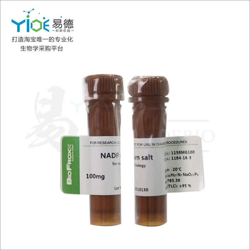 BioFroxx实验试剂  1158MG100  氧化型辅酶II NADP Na2  100mg