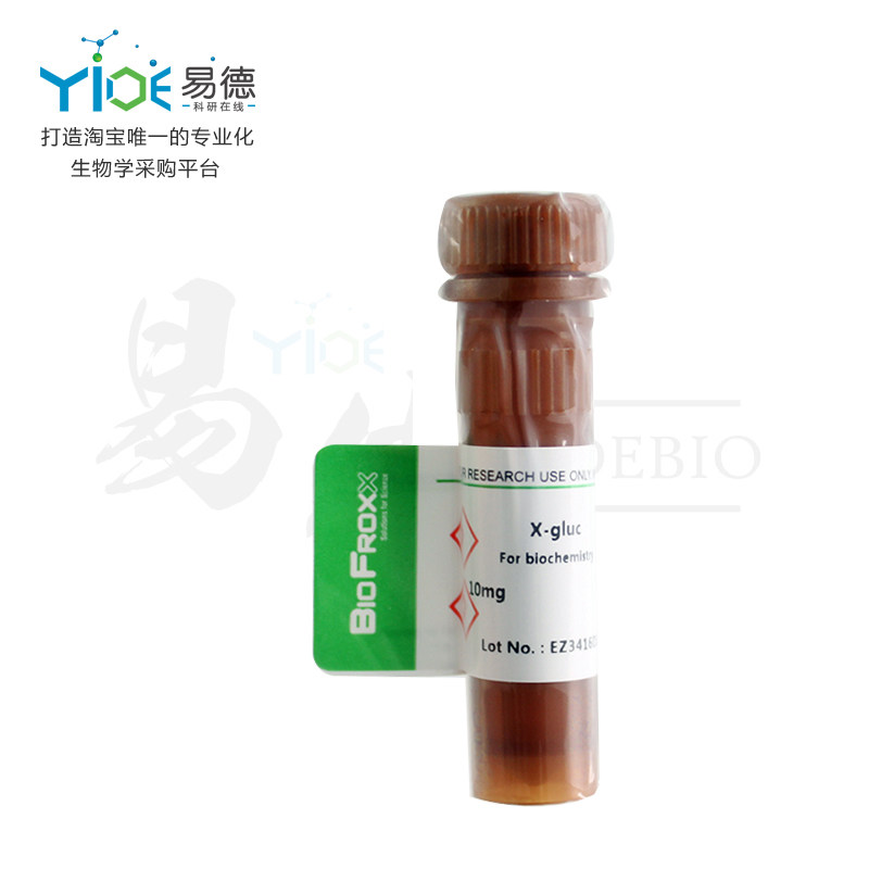 BioFroxx  5-溴-4氯-3-吲哚葡萄糖苷/X-gluc  1270MG010  10mg