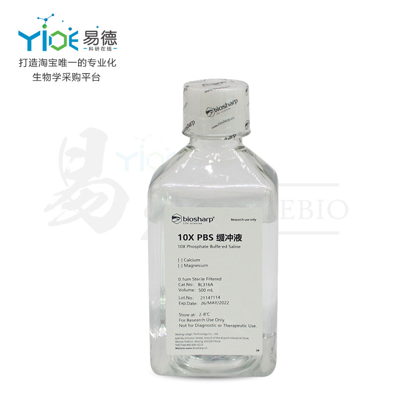 Biosharp实验试剂  10&times;PBS缓冲液（细胞培养）BL316A  500ml