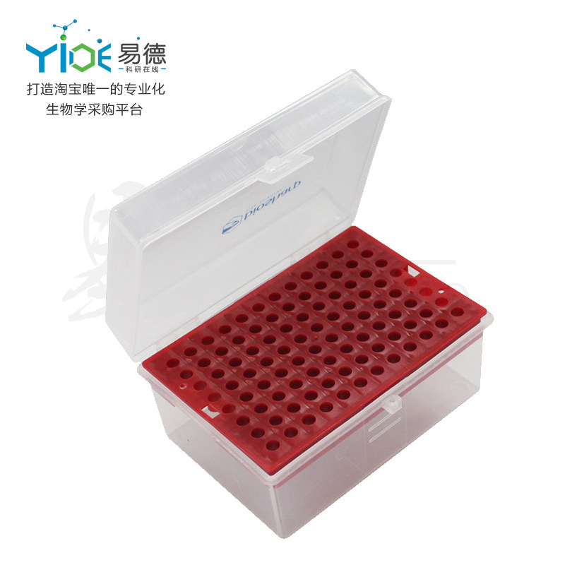 Biosharp  200ul吸头盒/枪头盒 BS-200-TB96 可高压灭菌  96孔/个