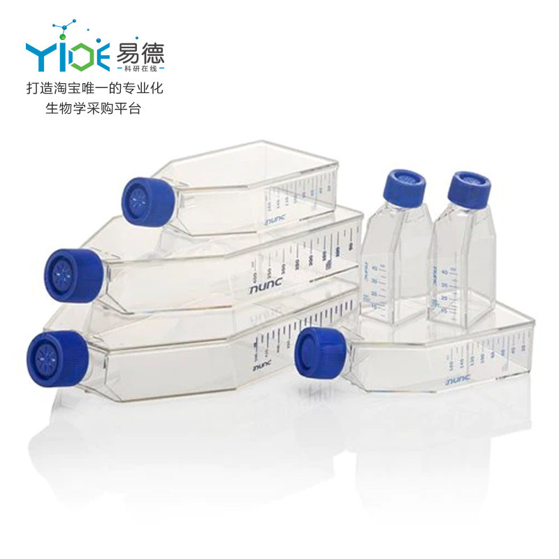 NUNC实验耗材  75cm细胞培养瓶 密封盖  156472  5个/包,20包/箱