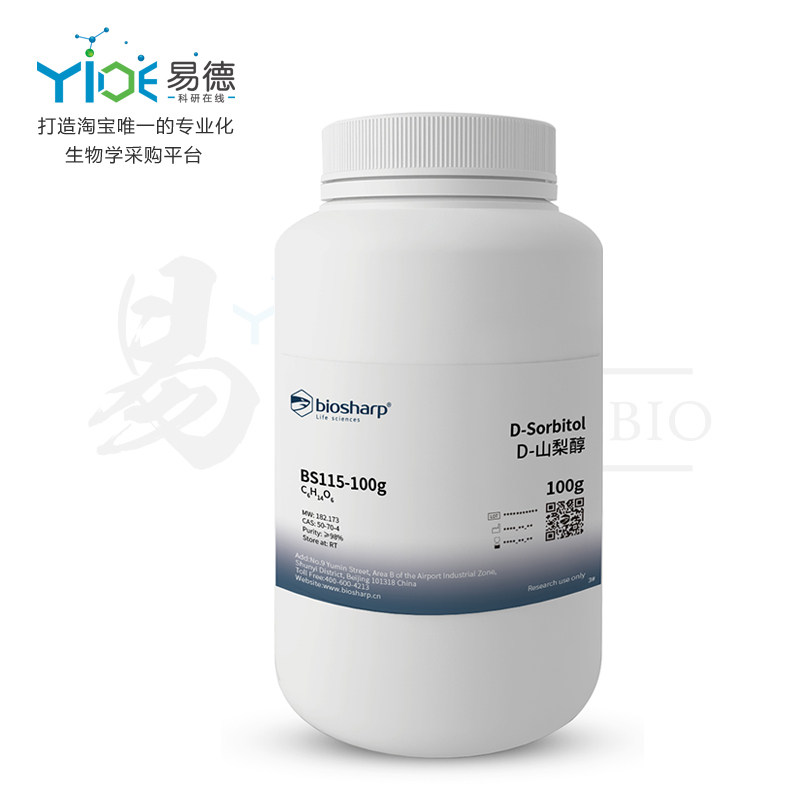 Biosharp/白鲨  D-山梨醇/D-Sorbitol [BS115]  100g