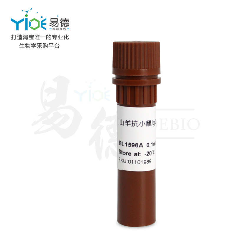 Biosharp/白鲨 羊抗小鼠IgG-HRP, 1:2500-1:50000[BL1596A] 0.1ml