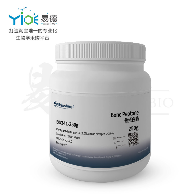 Biosharp实验试剂 骨蛋白胨[BS241]  250g