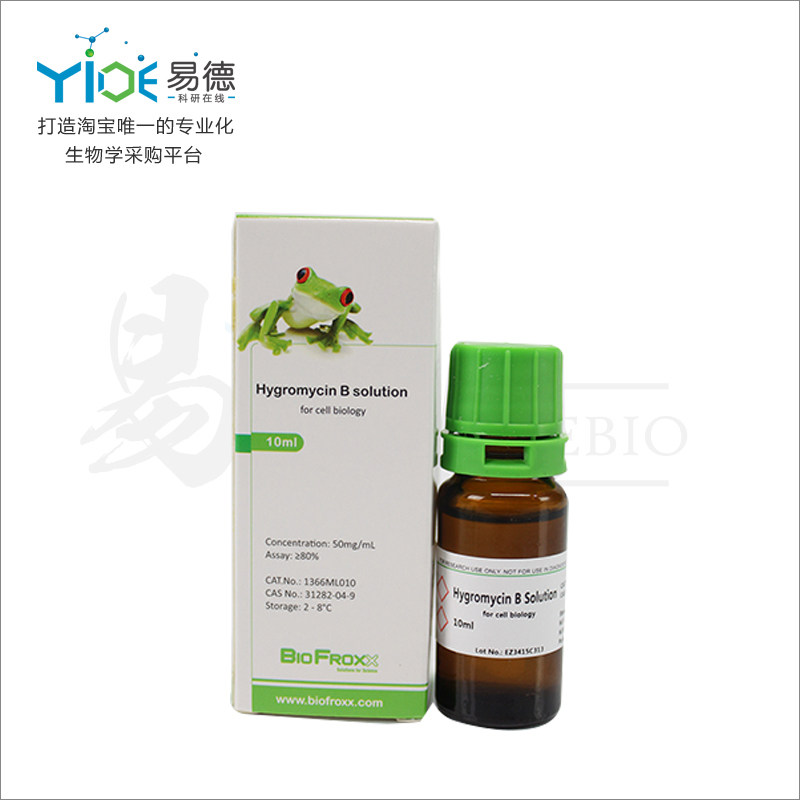 BioFroxx实验试剂 潮霉素B[1366ML010] 10ml/20ml 正品