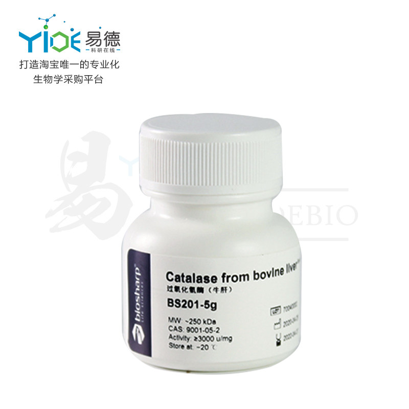 Biosharp实验试剂  过氧化氢酶[牛肝] Catalase   BS201  5g