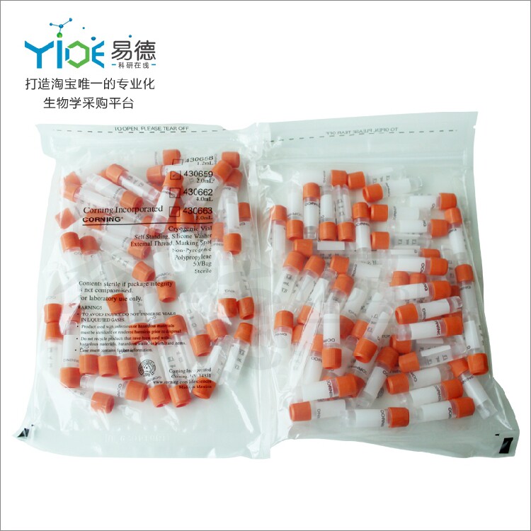 Corning实验耗材  2.0ml可立外旋冻存管[康宁 430659]  50支/包
