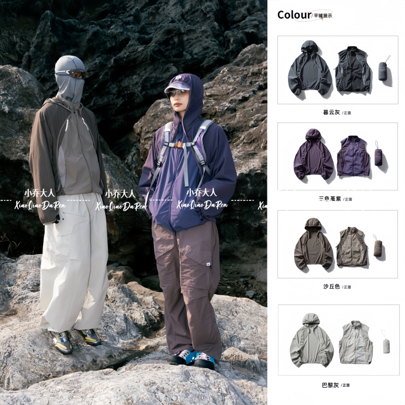 [Photon Wanderer] Spring and Summer Cycling Reflective Two-In-One Detachable Men's and Women's Hiking Breathable Jacket C1554