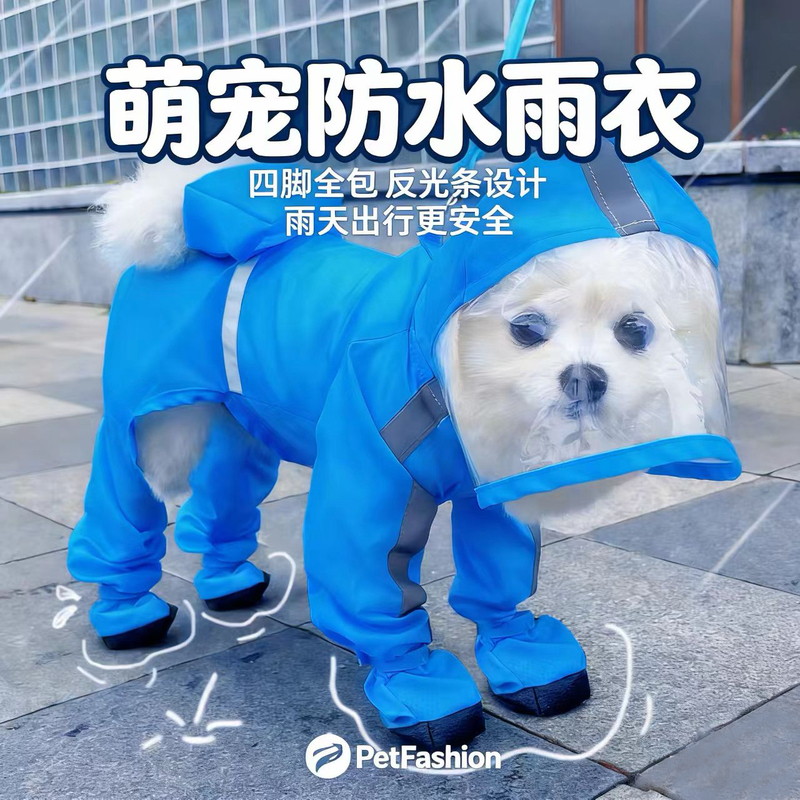 Waterproof Four-Legged Raincoat for Small Dogs, Fully Covered with Legs, Suitable for Small Dogs Like Bichon Frise and Teddy, Pet Rain Clothes for Rainy Days