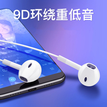 Platinum headphones for OPPOA3 headphones oopoa11 Wire control opopa7 a5 a9x Android poopA1 with microphone a3tm In-ear opa opp