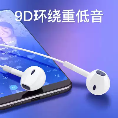 Platinum original headphones Suitable for oppoa11x headphones wire control oppo a9x in-ear opoa9 0PP0 bass opppa opop male and female students universal ear