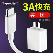 Applicable Huawei nova2s mobile phone data cable nove fast charge nova2plus mobile phone caz-al10 charger 2 meters extended free light original charging cable fast charge