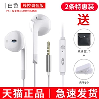 Белая сумка-органайзер, 3.5mm, проводное управление