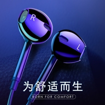 Platinum headphones for oppo mobile phone R9s plus R11 a9x r17R15 with MIC song opop a7 Universal a5a3 girl 0pp0 Wired