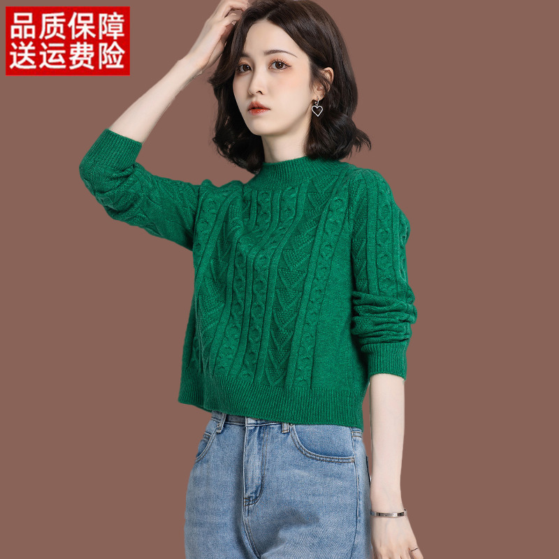 Wool Sweater, Green Sweater for Women, Spring and Autumn New Style, Stylish High-Waisted Short Loose Fit, Paired with Skirt, Knitted Base Layer Top