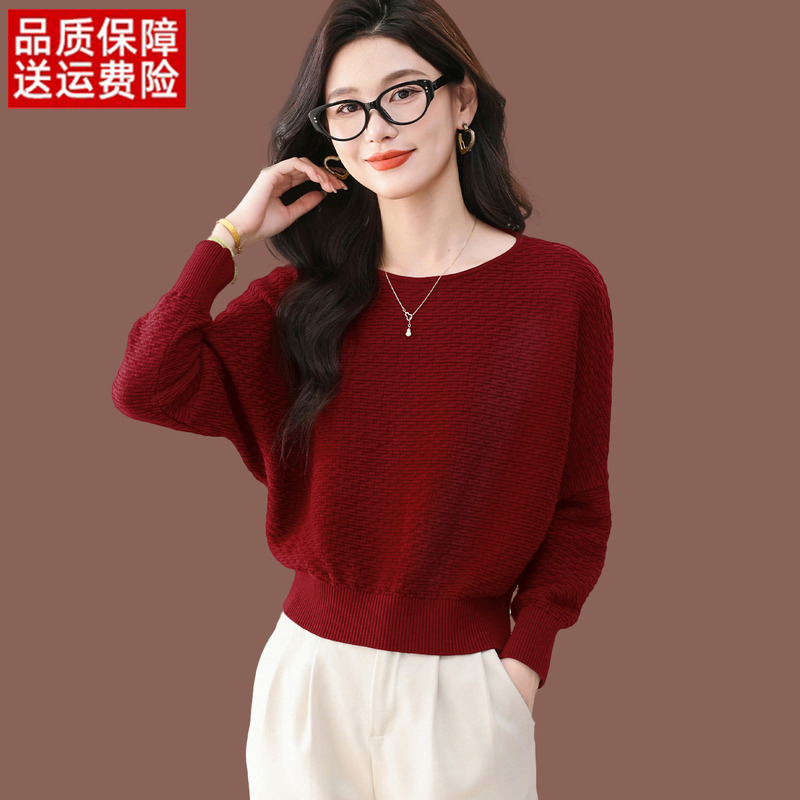 Batwing Sweater for Women, New Autumn and Winter Fashion, High-End Style, Short Loose Knit Top, Wool Sweater for Layering