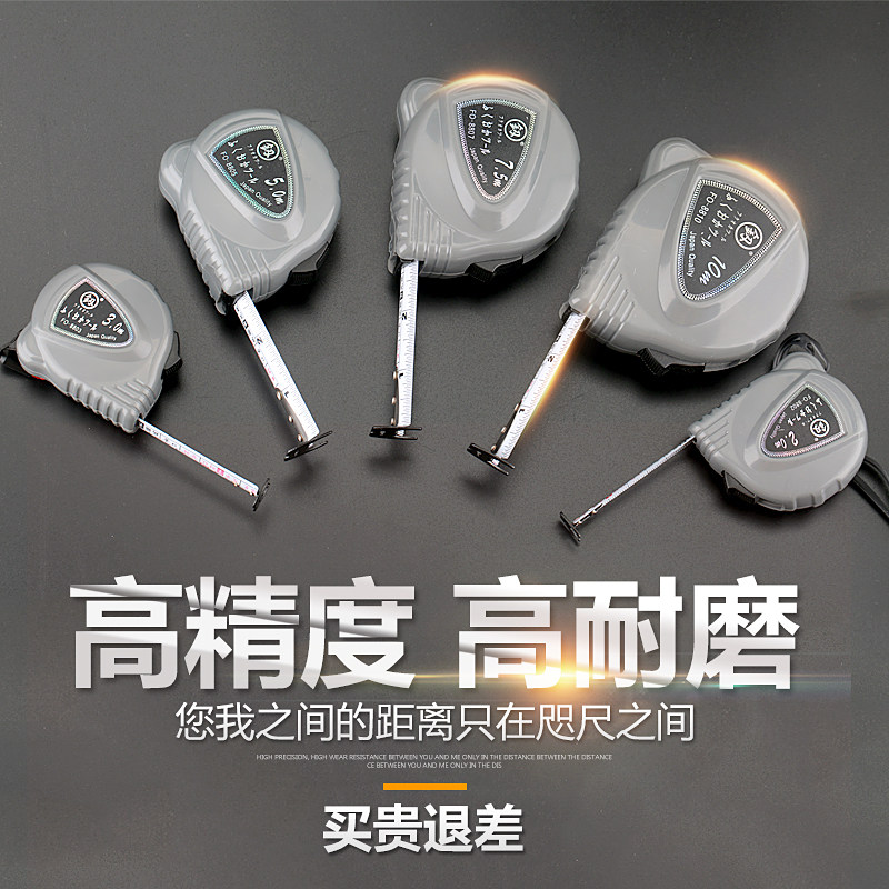 Japan Fukuoka imported small tape measure 2 3 5 7 5 10 meters steel tape ruler automatic waterproof wear-resistant high quality