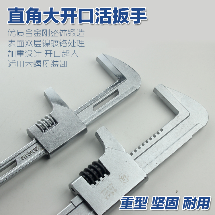Japan imported Fukuoka pipe pliers wrench large heavy-duty household multi-function pipe pliers tooth pliers screw water pipe tools