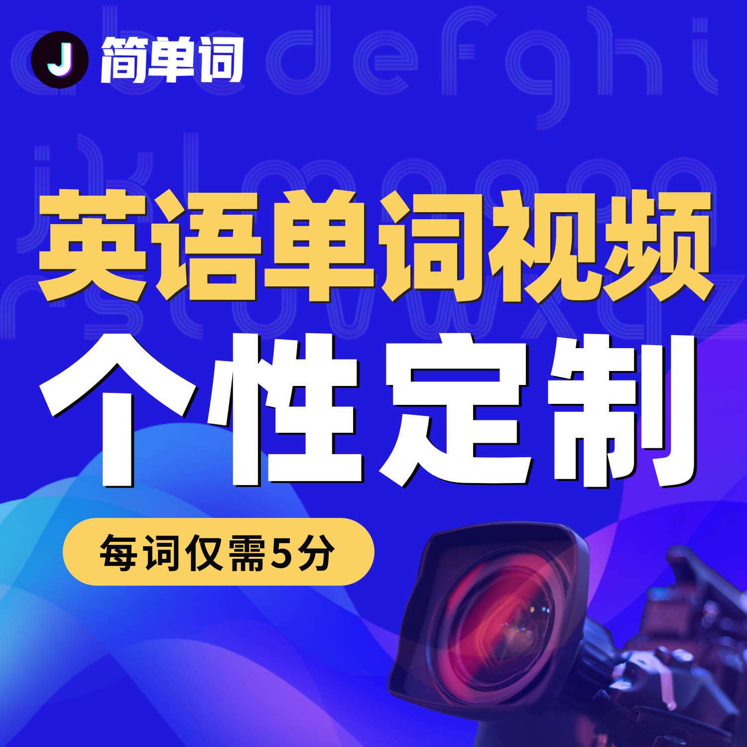 Private custom video word book English movie video custom simple word VIP discount]Contact customer service