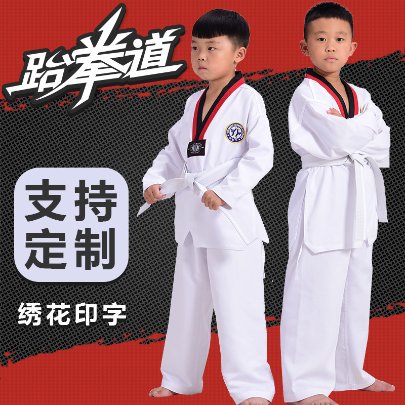 Red Party Clothing Factory New 210 gr Weight 20% Cotton Children Taekwondo Clothing Customizable Amount of Taekwondo