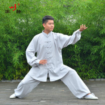 Fog quiet winter men and women middle-aged and elderly practice morning exercise collective performance Taiji clothes can be tailor-made with logo embroidery