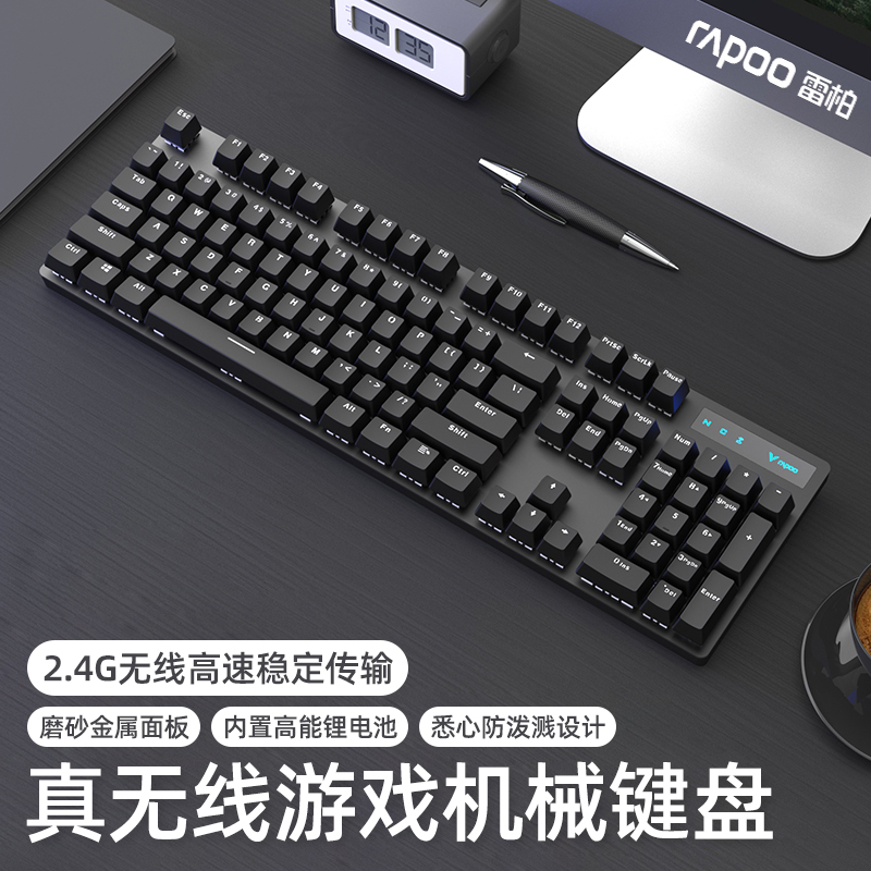 Rapoo V500PRO Wireless Mechanical Keyboard 2 4G Gaming Office Unlimited Desktop Notebook Black Axis Green Axis