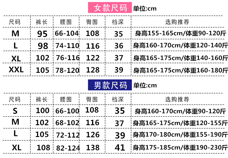 Pyjama mixte MIJUEWOLF    - Ref 2988546 Image 11