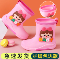 Children Rain Shoes Girl Cute Pink Kindergarten Students Soft Bottom Non-slip Waterproof Shoes Boy Light Wear and rain boots