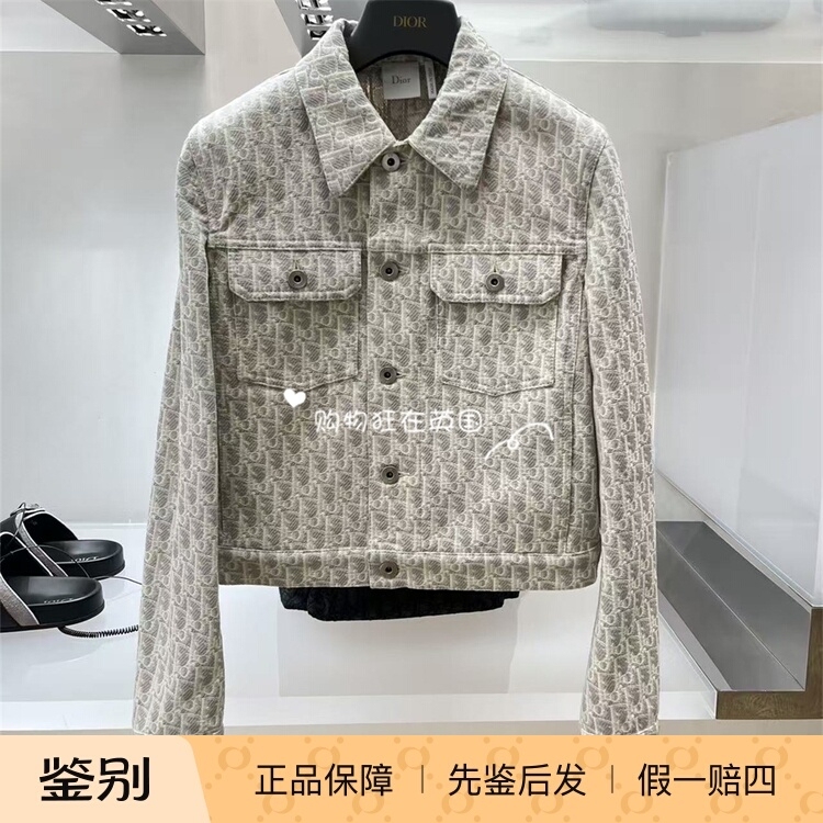 Dior Shopaholic Uk Purchasing Agent 26 New Styles of Women's Short Denim Jacket with Lapel Collar