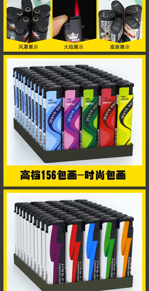 50 bật lửa gió bán buôn quảng cáo bơm hơi cá nhân hộ gia đình dùng một lần bật lửa sáng tạo tùy chỉnh in - Bật lửa quẹt lửa