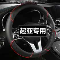 Kia Motors steering wheel set D-type k3k2k4k5 smart run Freddie Yi run Huan Chi proud run KX57