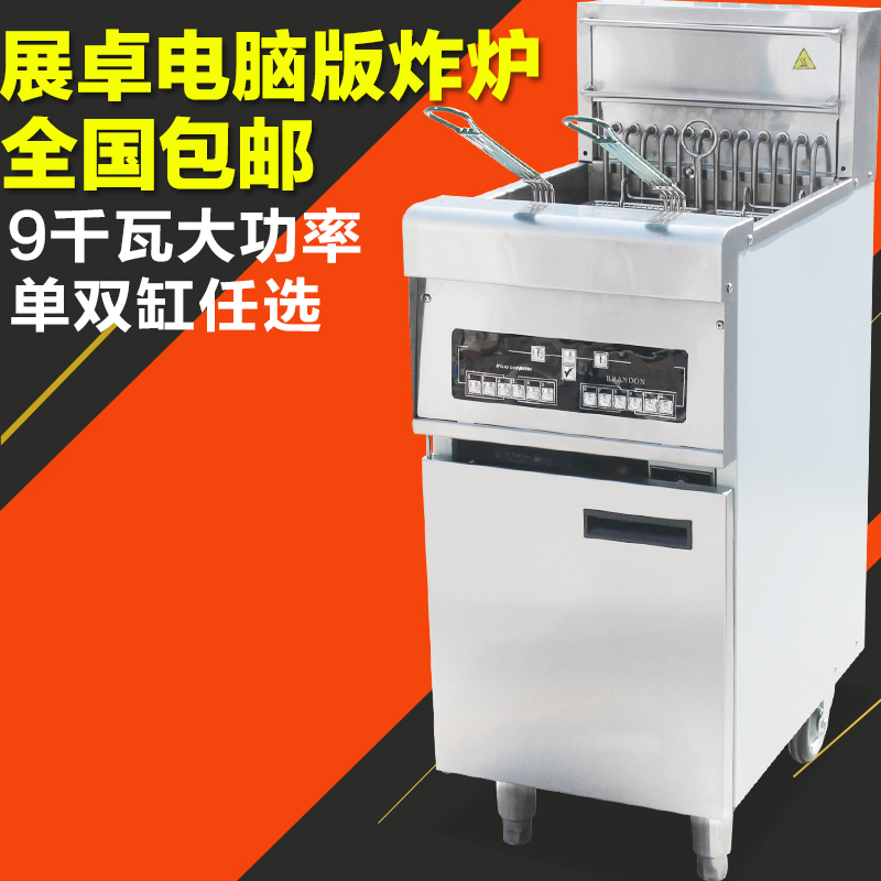 Zhanzhuo vertical computer fryer commercial full-automatic large-capacity fryer electric fryer floor fryer 9kw