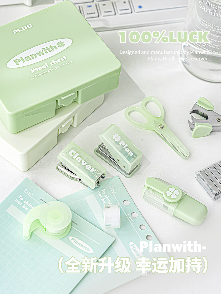 Planwith Stationery Set Gift Box Mini Efficiency Kit Multifunctional Portable Learning Tool Box Stapler Hole Punch Student Exam Special Supplies for Boys and Girls First Grade School Supplies