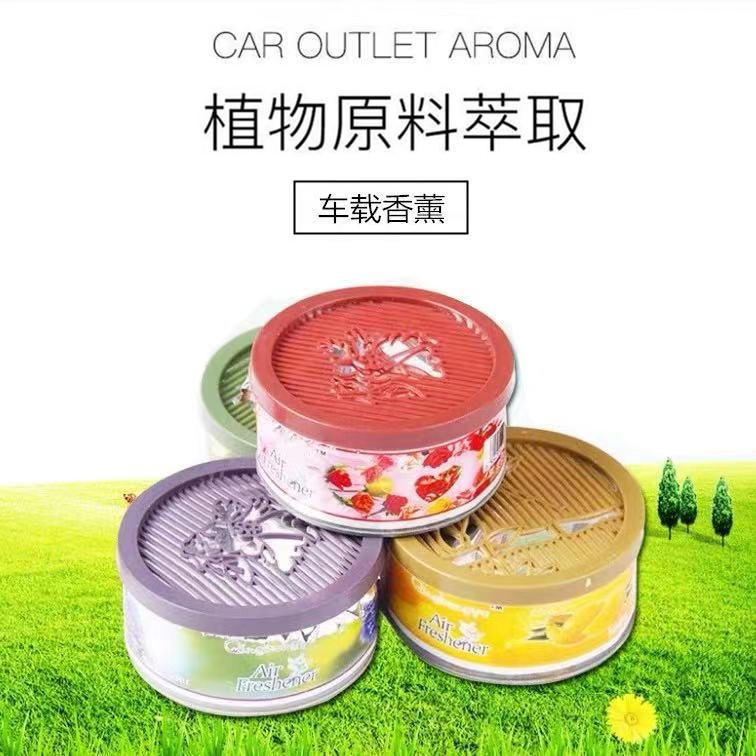 Car Perfume Seat Solid Balm with incense Lasting Light Incense Car Air Clear New agent in-car Accessories Pendulum