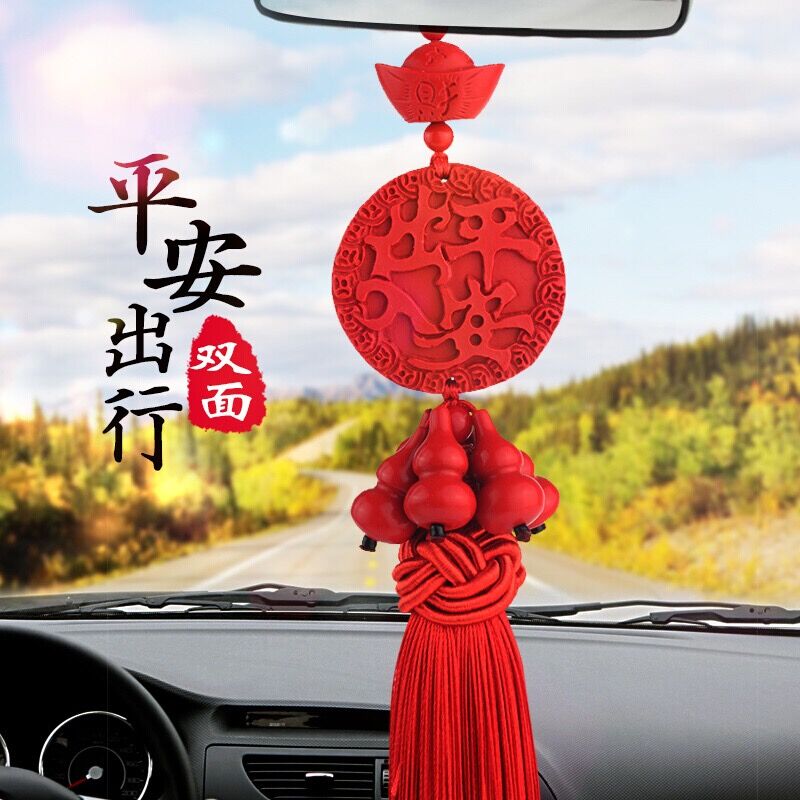 Car Pendant Hanging Jewelry Car Safety Symbol Car Access Safe Pendant Cinnabar Lotus Pendant