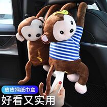 Car Towels Box Creativity Cartoon Cute Tennis Red Monkey Adornment Inside Chair Armrests Box Car Pumping Paper Box