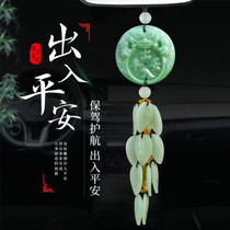 Car Pendant Car Pendant Accessories Superior Rearview Mirror Vehicular Hanging Ornament Safe in the car Mens and womens pendant online red