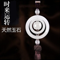 Car pendant jade Ping An buckle pendant to transport the car hanging three-ring transshipment bead onboard male and female net red decoration